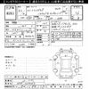 honda freed 2020 CFJ1769295 image 3
