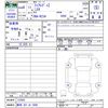 nissan fairlady-z 2024 CFJ1656702 image 3