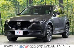 mazda cx-5 2020 CFJ1585387