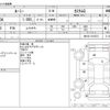 toyota roomy 2023 -TOYOTA--Roomy 5BA-M910A--M910A-1015273---TOYOTA--Roomy 5BA-M910A--M910A-1015273- image 3