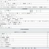 hino dutro 2016 quick_quick_TKG-XZC710M_XZC710-0002950 image 9
