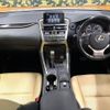 lexus nx 2016 CFJ1493490 image 3
