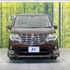 nissan serena 2015 -NISSAN--Serena DAA-HFC26--HFC26-272509---NISSAN--Serena DAA-HFC26--HFC26-272509- image 16