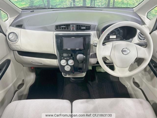 nissan dayz 2017 CFJ1863130 image 2