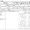 nissan x-trail 2015 -NISSAN 【練馬 330ﾘ5527】--X-Trail DBA-NT32--NT32-040250---NISSAN 【練馬 330ﾘ5527】--X-Trail DBA-NT32--NT32-040250- image 3
