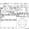 audi q3 2014 -AUDI--Audi Q3 8UCCZF--WAUZZZ8U4ER061585---AUDI--Audi Q3 8UCCZF--WAUZZZ8U4ER061585- image 4