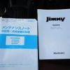 suzuki jimny 2006 -SUZUKI 【名変中 】--Jimny JB23W--515801---SUZUKI 【名変中 】--Jimny JB23W--515801- image 29