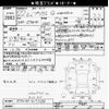 toyota prius 2010 -TOYOTA--Prius ZVW30-5173380---TOYOTA--Prius ZVW30-5173380- image 3