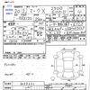 toyota mark-x 2008 -TOYOTA--MarkX GRX120--3055231---TOYOTA--MarkX GRX120--3055231- image 3