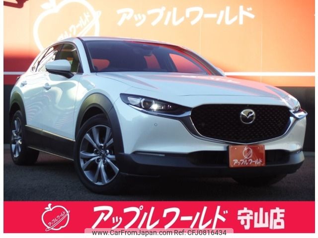 mazda cx-3 2020 -MAZDA--CX-30 3DA-DM8P--DM8P-107347---MAZDA--CX-30 3DA-DM8P--DM8P-107347- image 1