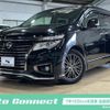 nissan elgrand 2020 quick_quick_DBA-TE52_TE52-131120 image 1