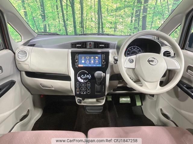 nissan dayz 2017 CFJ1847258 image 2