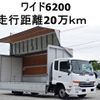 nissan diesel-ud-condor 2015 CFJ1216326 image 1