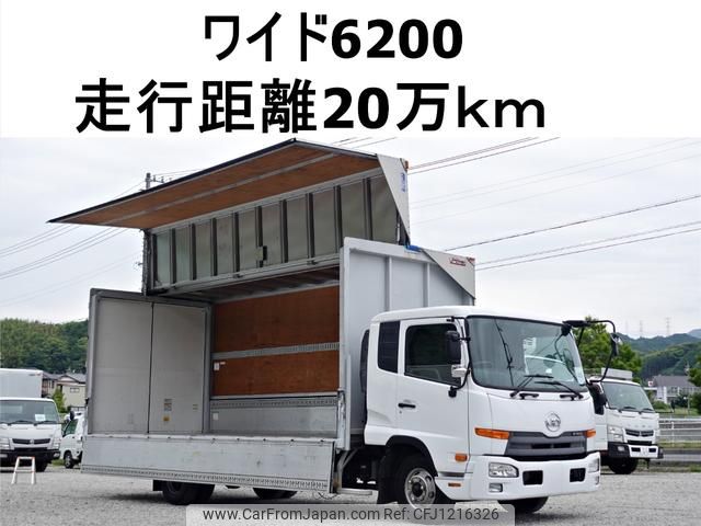 nissan diesel-ud-condor 2015 CFJ1216326 image 1