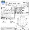 toyota voxy 2016 -TOYOTA--Voxy ZRR80W--0199378---TOYOTA--Voxy ZRR80W--0199378- image 3