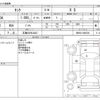 toyota tank 2020 -TOYOTA 【広島 502ﾓ2423】--Tank DBA-M900A--M900A-0485336---TOYOTA 【広島 502ﾓ2423】--Tank DBA-M900A--M900A-0485336- image 3