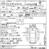 mazda bongo-truck 2000 -MAZDA--Bongo Truck SK22T-103364---MAZDA--Bongo Truck SK22T-103364- image 3
