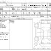 daihatsu tanto 2023 -DAIHATSU 【岐阜 582ﾓ4091】--Tanto 5BA-LA660S--LA660S-0068609---DAIHATSU 【岐阜 582ﾓ4091】--Tanto 5BA-LA660S--LA660S-0068609- image 3