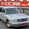 toyota crown 1994 GOO_JP_700070667430250207001 image 36