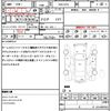 honda fit-hybrid 2013 CFJ1806224 image 21