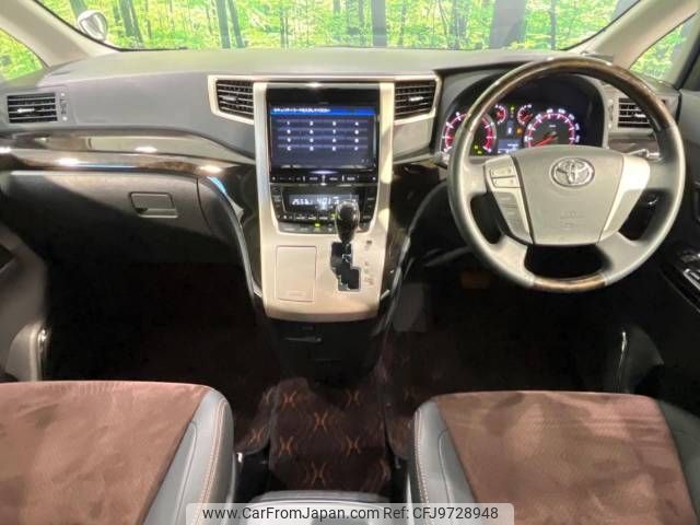 toyota alphard 2013 -TOYOTA--Alphard DBA-ANH20W--ANH20-8293627---TOYOTA--Alphard DBA-ANH20W--ANH20-8293627- image 2