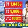 nissan dayz 2016 -NISSAN--DAYZ DBA-B21W--B21W-0332975---NISSAN--DAYZ DBA-B21W--B21W-0332975- image 10