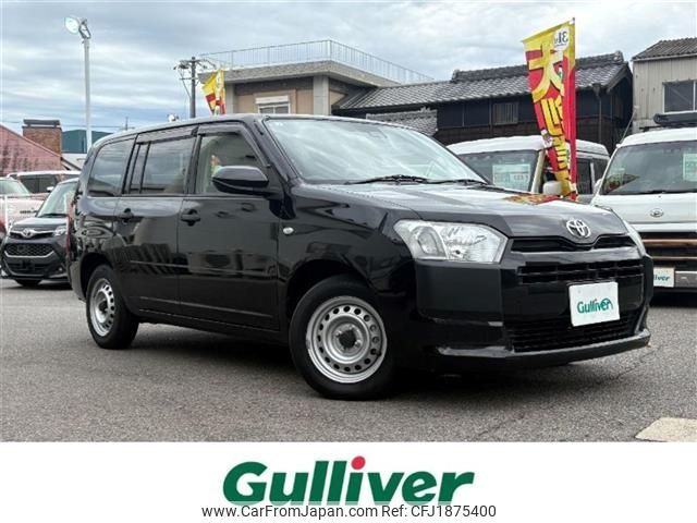 toyota probox-van 2022 CFJ1875400 image 1