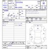 daihatsu cast 2015 -DAIHATSU--Cast LA250S--0022612---DAIHATSU--Cast LA250S--0022612- image 3