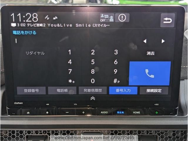 2025 Honda Stepwagon RP8 - Car Price $32,580