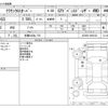 toyota crown 2022 -TOYOTA 【多摩 345ﾈ 716】--Crown CrossOver 6AA-AZSH35--AZSH35-6000130---TOYOTA 【多摩 345ﾈ 716】--Crown CrossOver 6AA-AZSH35--AZSH35-6000130- image 3