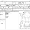 lexus nx 2015 -LEXUS 【練馬 302ﾇ7060】--Lexus NX DBA-AGZ10--AGZ10-1008911---LEXUS 【練馬 302ﾇ7060】--Lexus NX DBA-AGZ10--AGZ10-1008911- image 3