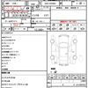 toyota esquire 2016 quick_quick_DBA-ZRR80G_ZRR80-0229251 image 21