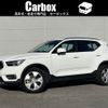 volvo xc40 2022 -VOLVO--Volvo XC40 5AA-XB420TXCM--YV1XZK7MFN2730122---VOLVO--Volvo XC40 5AA-XB420TXCM--YV1XZK7MFN2730122- image 1