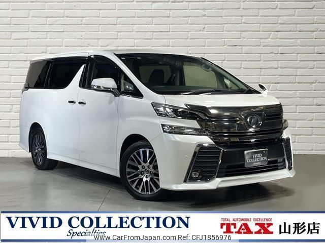 toyota vellfire 2015 CFJ1856976 image 1