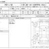audi a3 2023 CFJ1733685 image 3