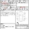 mercedes-benz c-class 2022 CFJ1557001 image 17