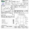 toyota bb 2012 -TOYOTA--bB QNC21--QNC21-0106008---TOYOTA--bB QNC21--QNC21-0106008- image 3