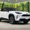 toyota yaris-cross 2024 quick_quick_MXPB15_MXPB15-3014873 image 17