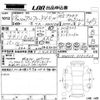 toyota alphard 2006 -TOYOTA--Alphard MNH10W-0102920---TOYOTA--Alphard MNH10W-0102920- image 3