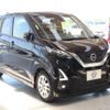 nissan dayz 2022 -NISSAN--DAYZ 5AA-B44W--B44W-0121544---NISSAN--DAYZ 5AA-B44W--B44W-0121544- image 3