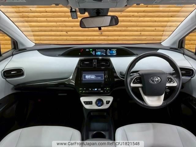 toyota prius 2016 CFJ1821548 image 2