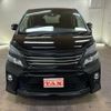 toyota vellfire 2014 -TOYOTA--Vellfire ANH25W--8054887---TOYOTA--Vellfire ANH25W--8054887- image 15