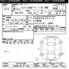 subaru impreza-wagon 2014 -SUBARU 【名古屋 307ﾕ3190】--Impreza Wagon GP3-016308---SUBARU 【名古屋 307ﾕ3190】--Impreza Wagon GP3-016308- image 3
