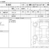 honda n-box 2023 -HONDA 【金沢 580】--N BOX 6BA-JF4--JF4-1236604---HONDA 【金沢 580】--N BOX 6BA-JF4--JF4-1236604- image 3