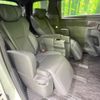 toyota alphard 2023 -TOYOTA--Alphard 3BA-AGH45W--AGH45-0001839---TOYOTA--Alphard 3BA-AGH45W--AGH45-0001839- image 9