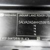 land-rover range-rover-evoque 2017 quick_quick_CBA-LV2A_SALVA2AG4HH259915 image 19