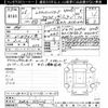 toyota estima-hybrid 2013 CFJ1769248 image 3
