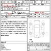 daihatsu hijet-cargo 2020 CFJ1771526 image 21