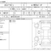 honda stepwagon 2022 -HONDA 【春日井 300ﾅ4382】--Stepwgn 6AA-RP8--RP8-1008316---HONDA 【春日井 300ﾅ4382】--Stepwgn 6AA-RP8--RP8-1008316- image 3