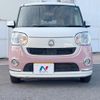 daihatsu move-canbus 2020 CFJ1644607 image 14